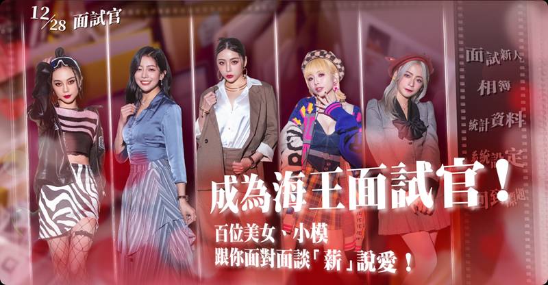 这个面试有点硬 官网版手游app截图