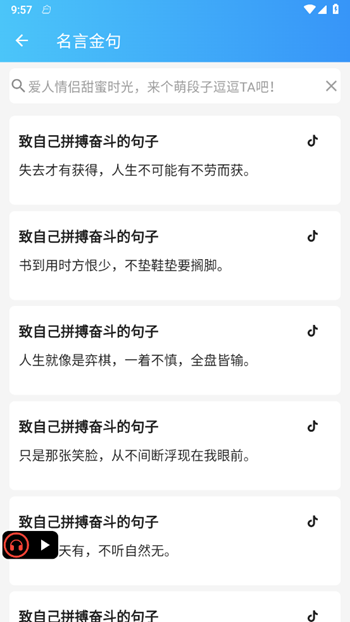 无界小说阅读 手机版手机软件app截图