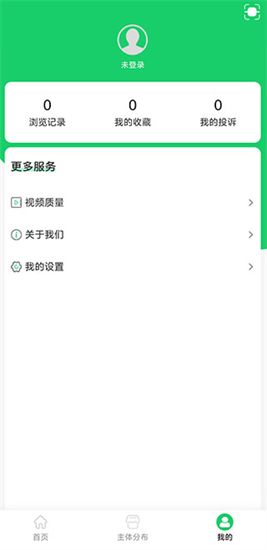 舌尖安全网 app官方下载手机软件app截图