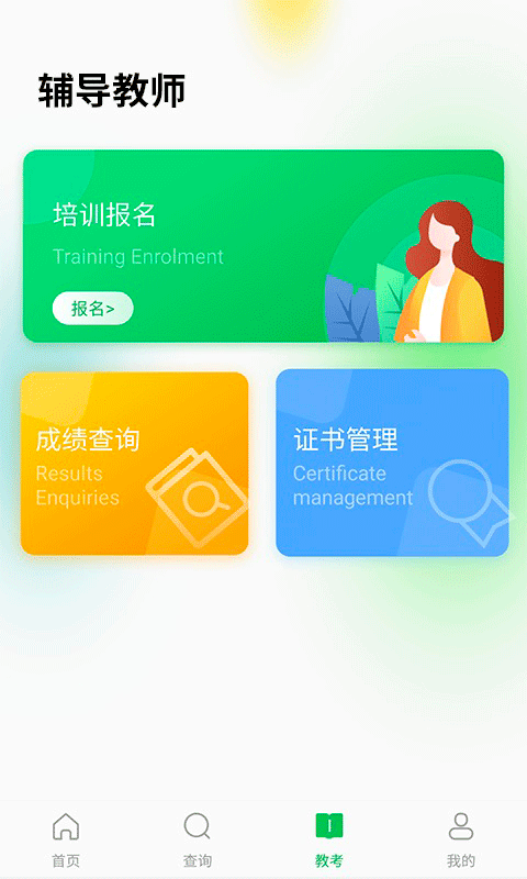 舞蹈宝典 最新版手机软件app截图