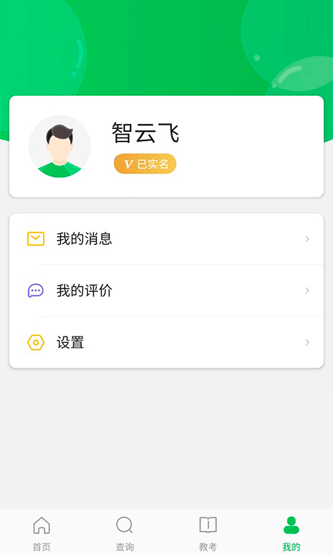 舞蹈宝典 最新版手机软件app截图