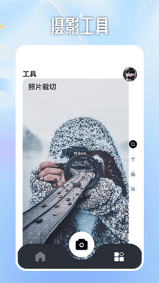 星洛相机手机软件app截图
