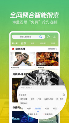 月亮影视大全 app下载官方版正版手机软件app截图