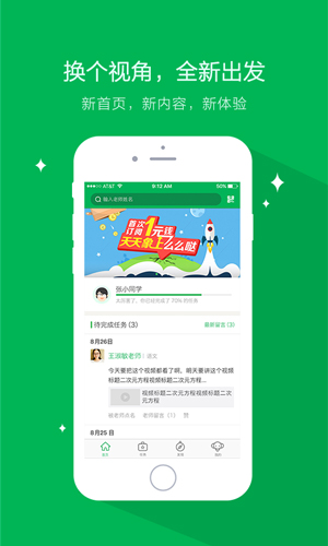 天天象上手机软件app截图