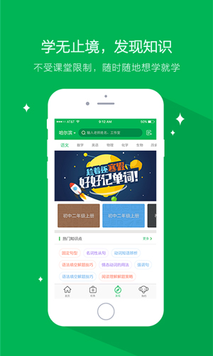 天天象上手机软件app截图