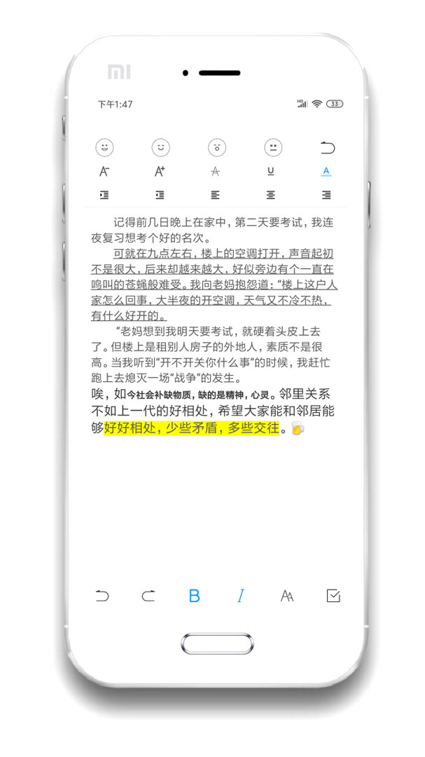 酷记事手机软件app截图