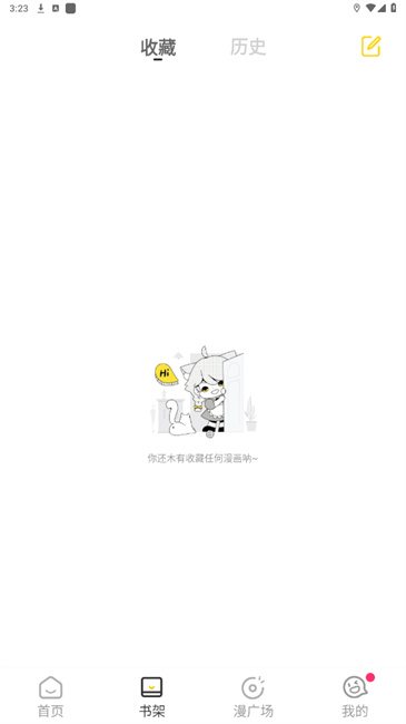 小丸子漫画 免费版手机软件app截图