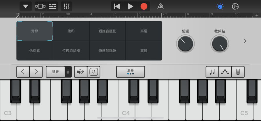 库乐队 2025最新版手机软件app截图