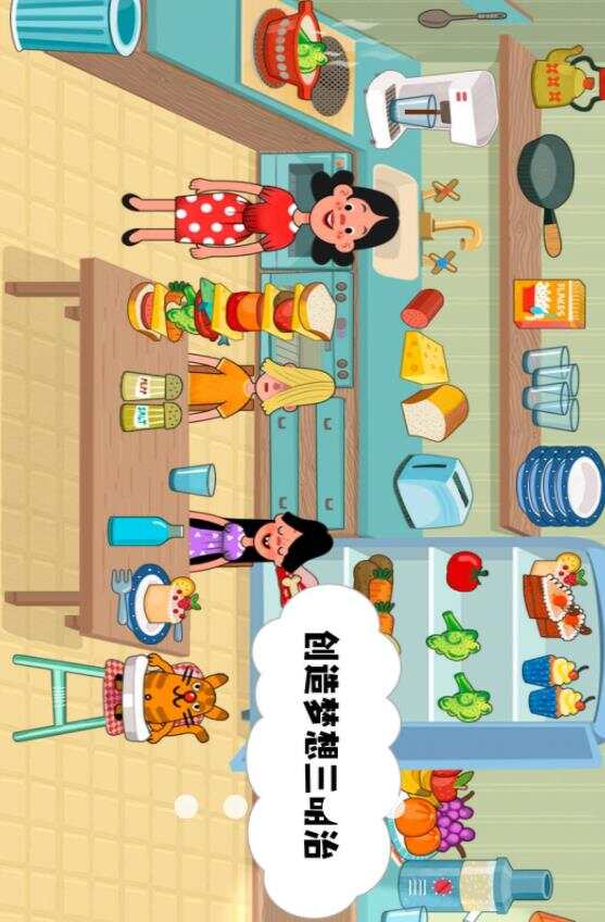 原生大家庭 免费版最新下载手游app截图