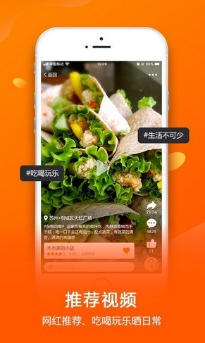 抖街手机软件app截图