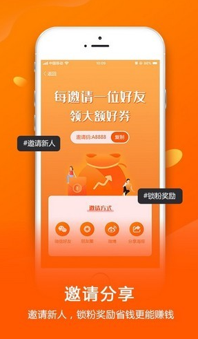 抖街手机软件app截图