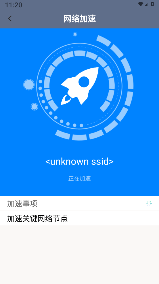 小组件盒子手机大师手机软件app截图