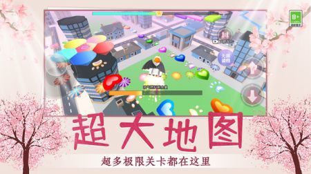 青春校园跑酷 最新版手游app截图