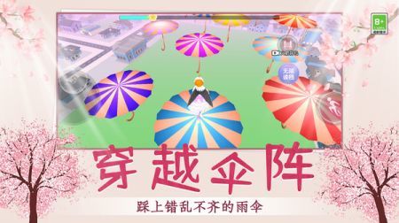 青春校园跑酷 最新版手游app截图