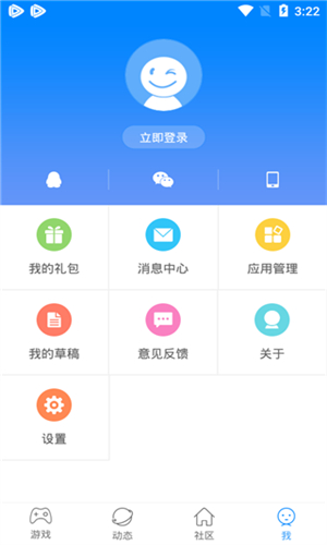 快吧游戏盒 手机版官网入口手机软件app截图