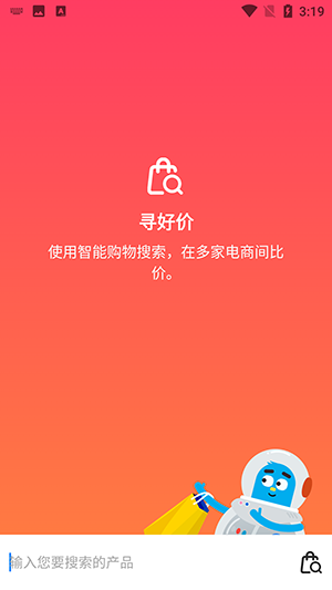 金桔社交浏览器手机软件app截图