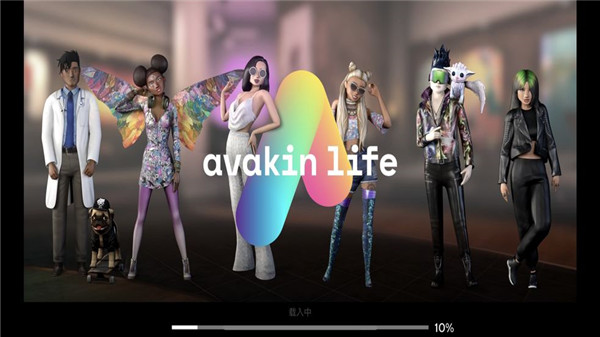 Avakin Life 安卓最新版手游app截图