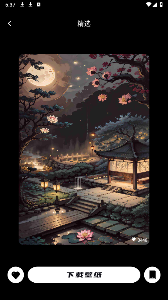 奈糖壁纸手机软件app截图