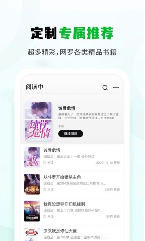 小书森 app正版手机软件app截图