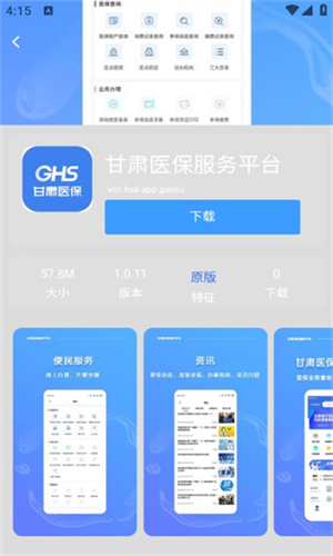 六趣社区手机软件app截图