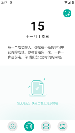 趣书屋阅读器手机软件app截图