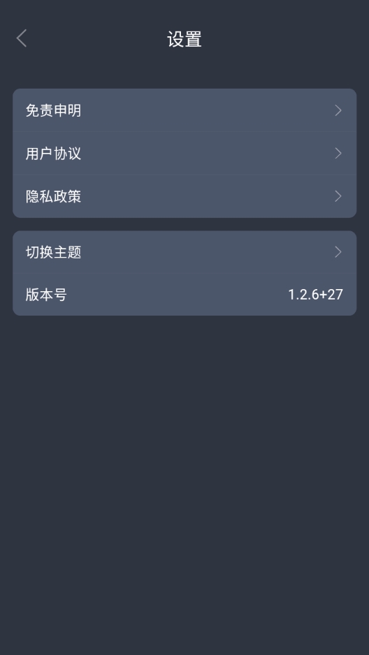 布蕾4k手机软件app截图