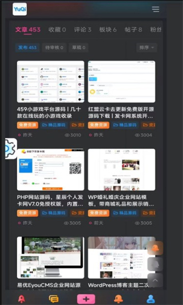 宇柒云阁手机软件app截图