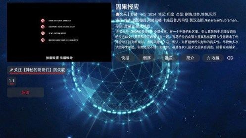 大焱影视手机软件app截图