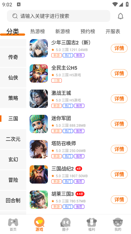 七艺玩家手机软件app截图