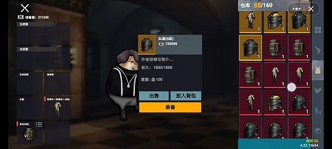 修勾地铁逃生 pubg下载手游app截图