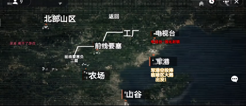 修勾地铁逃生 pubg下载手游app截图