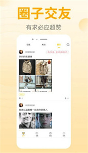 心动漫画 免费阅读全集下拉式手机软件app截图
