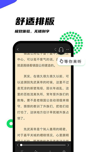 黑岩阁手机软件app截图