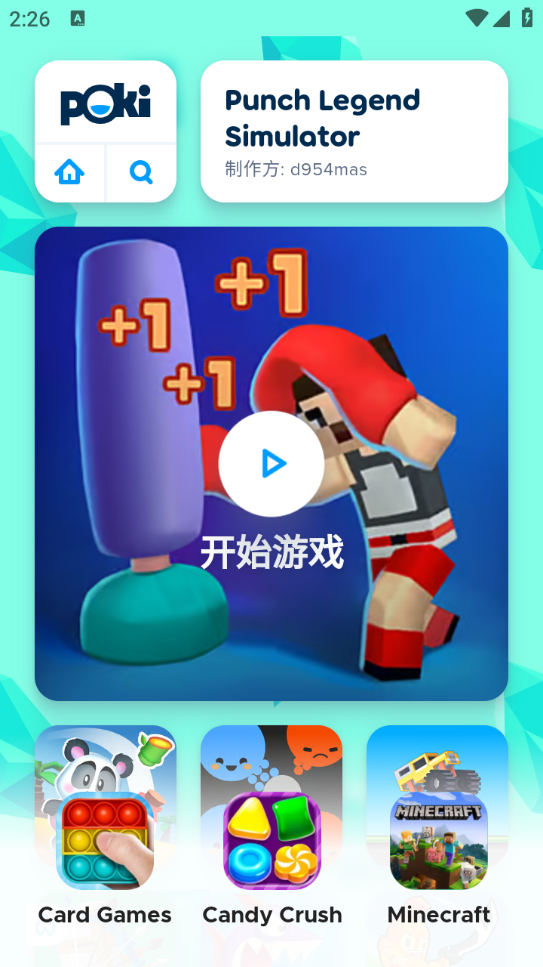 pikpok手机软件app截图