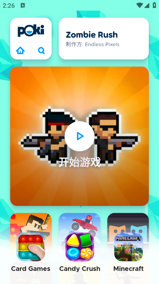 pikpok手机软件app截图