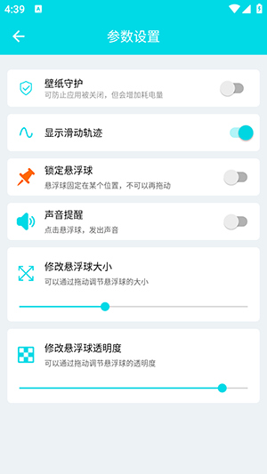 自动阅读手机软件app截图