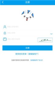 漫猫猫 2024全新版手机软件app截图