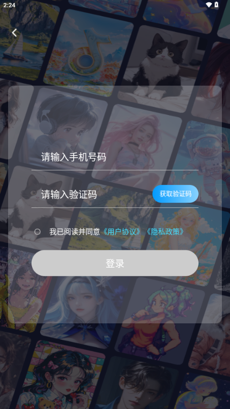 灵韵视频助手手机软件app截图