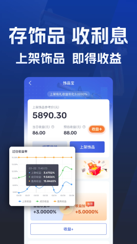 ECO Steam手机软件app截图