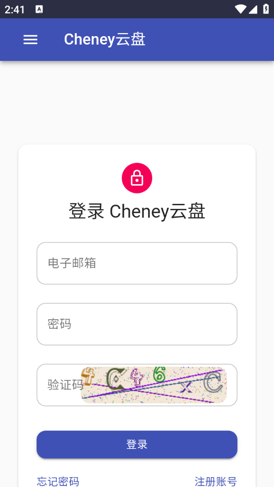 Cheney云盘手机软件app截图