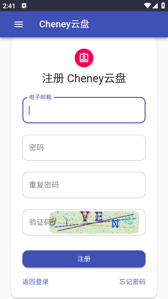 Cheney云盘手机软件app截图