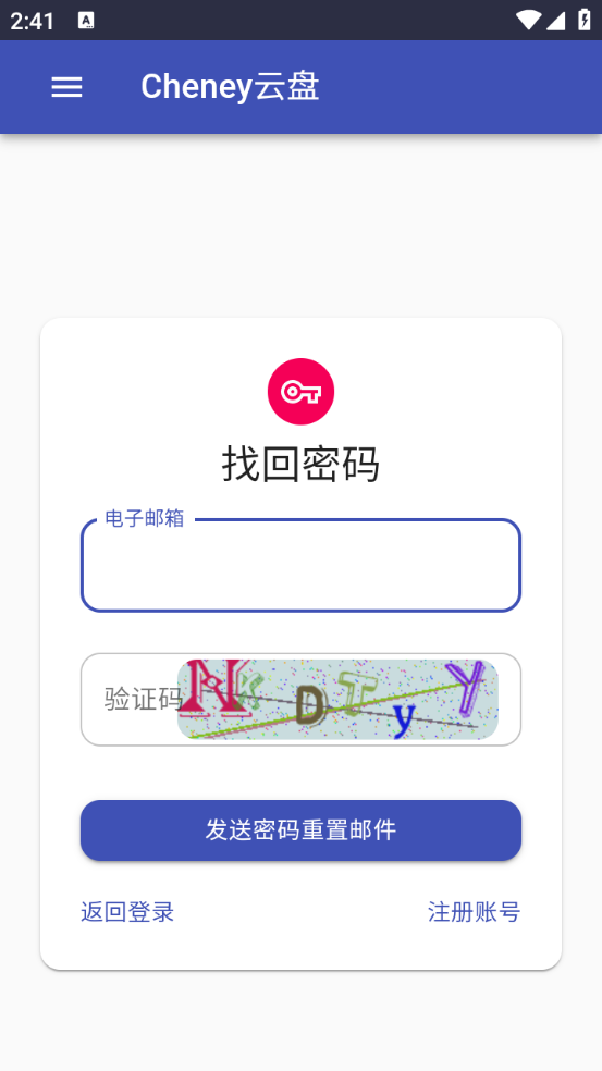 Cheney云盘手机软件app截图