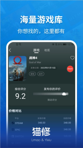 猫修手机软件app截图