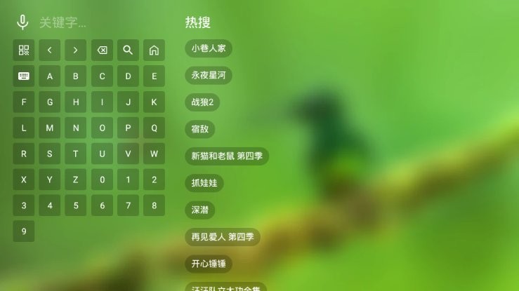 宝全视界手机软件app截图