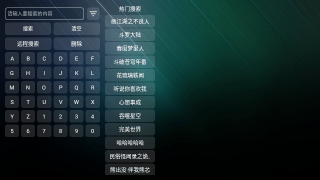 宝盒TV手机软件app截图