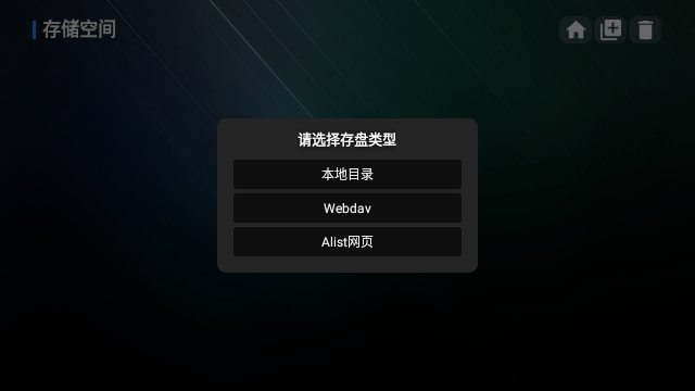 宝盒TV手机软件app截图