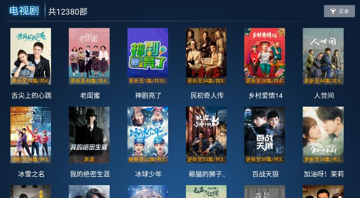 欢聚影院TV手机软件app截图