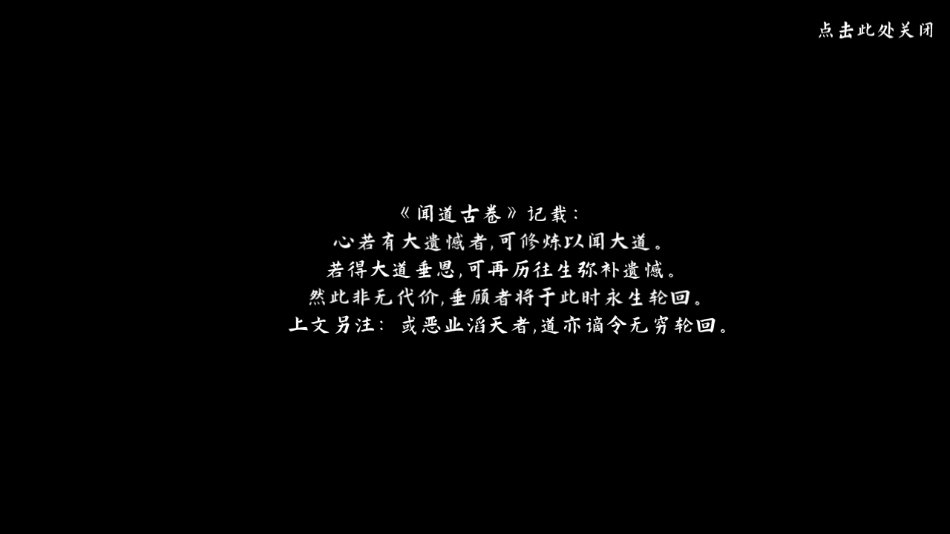 伏魔人偶：万象手游app截图