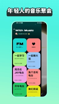 波点音乐 2025最新正版手机软件app截图