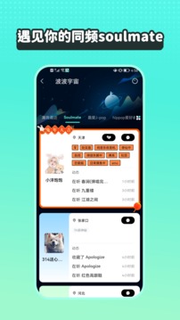 波点音乐 2025最新正版手机软件app截图